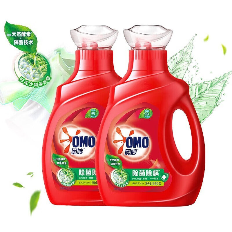 Omo laundry detergent fragrance lasting sterilization and mite removal